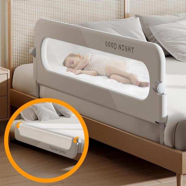 Strenkitech Foldable Toddler Bed Rails - MSRP $27