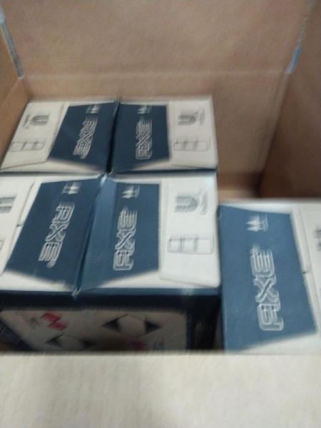 Health & Beauty - AXE Body Sprays - MSRP $959