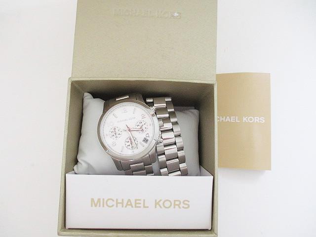 DEPARTMENT STORE JEWELRY & WATCHES