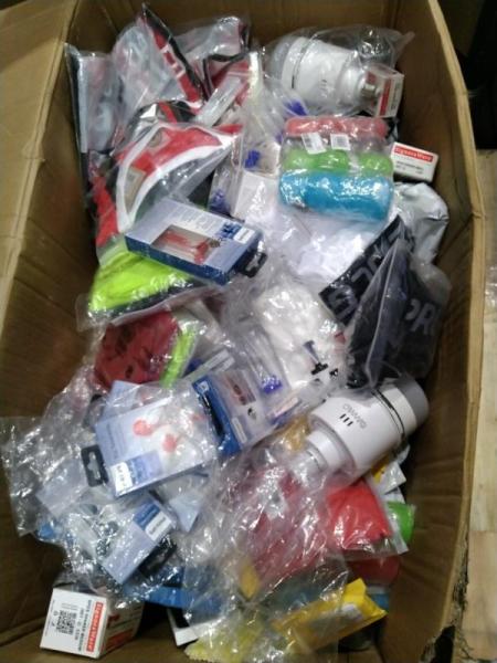 General Merchandise - R36s - Portable Game Console, AC Milan Home Shirt, Laser Training Cartridge - MSRP $6,075