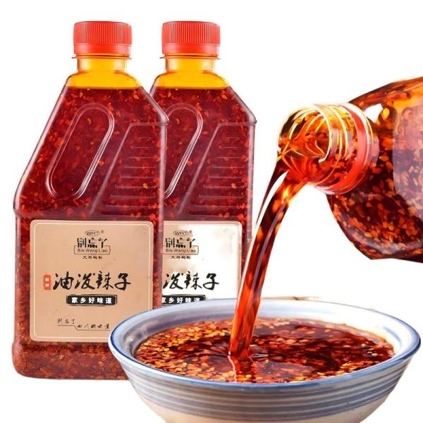 Grocery - Hot Chili Chilli Oil All-Natural Vegan Chili Oils, Premium Turmeric Ginger Cinnamon Tea Bags - MSRP $4,299